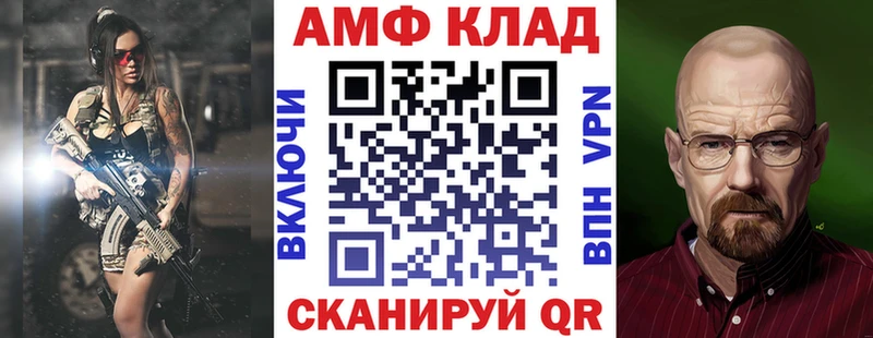 АМФЕТАМИН VHQ Дагестанские Огни