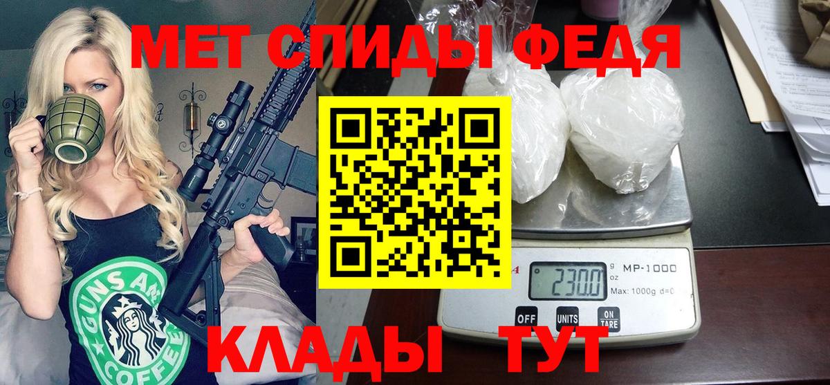Amphetamine Premium  Вход с VPN  Дагестанские Огни 