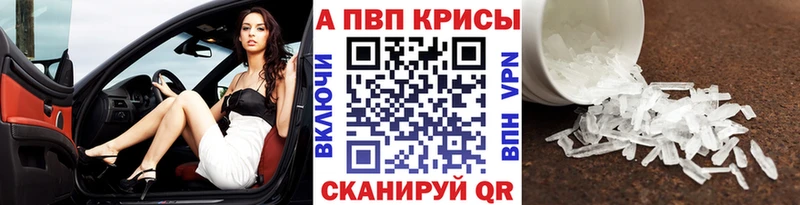 А ПВП СК КРИС  Дагестанские Огни 