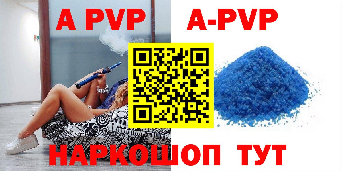 Alpha PVP крисы CK Дагестанские Огни