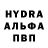 Кодеиновый сироп Lean Purple Drank Alekc Babenko
