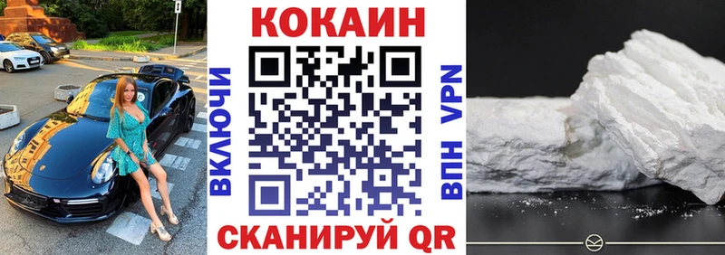 что такое наркотик  omg ССЫЛКА  COCAIN 99%  Дагестанские Огни 