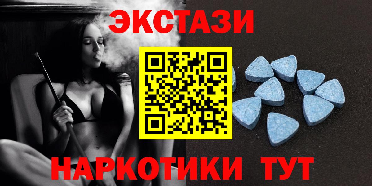 Ecstasy TESLA Дагестанские Огни