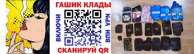 Гашиш хэш купить наркотик Дагестанские Огни