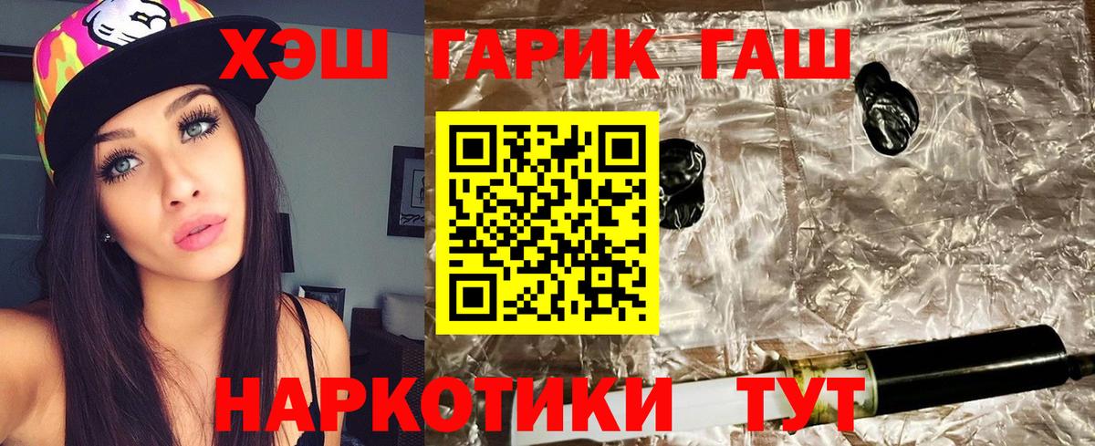 ГАШИШ 40% ТГК Дагестанские Огни