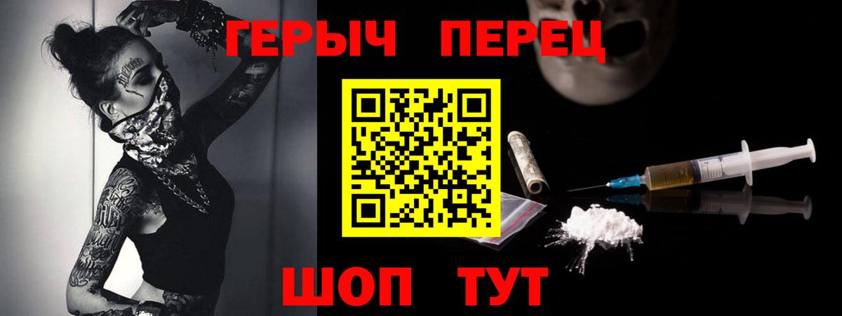 ГЕРОИН афганец Дагестанские Огни