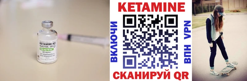 Кетамин VHQ  как найти наркотики  Дагестанские Огни 