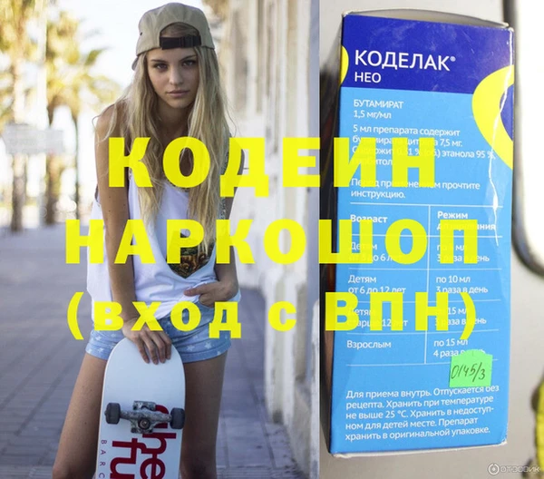 мескалин Горно-Алтайск