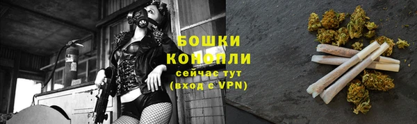 кокаин премиум Горняк
