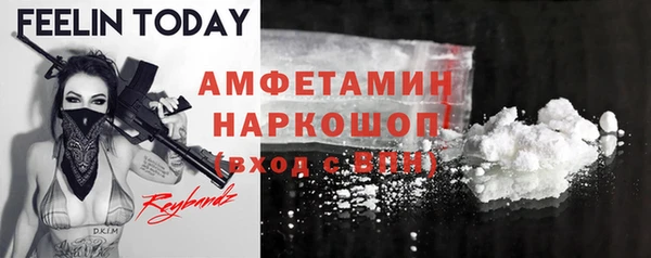 кокаин премиум Горняк