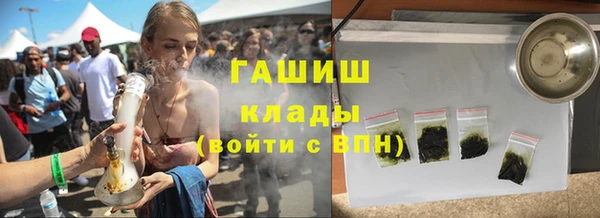 мескалин Горно-Алтайск