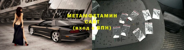 мескалин Горно-Алтайск