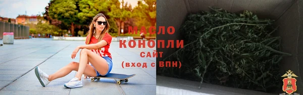 мескалин Горно-Алтайск