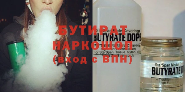 кокаин премиум Горняк