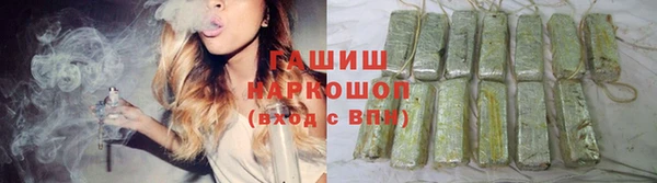 мескалин Горно-Алтайск
