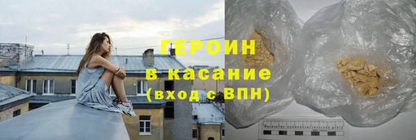 мескалин Горно-Алтайск
