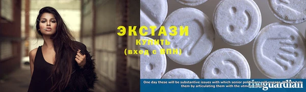 мескалин Горно-Алтайск
