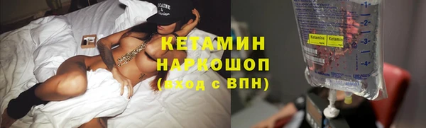 кокаин премиум Горняк