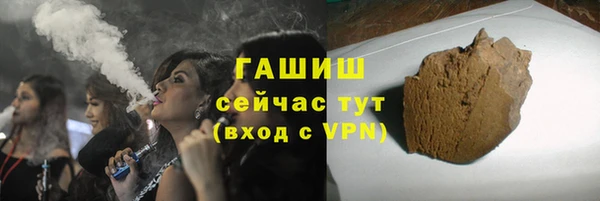 мескалин Горно-Алтайск