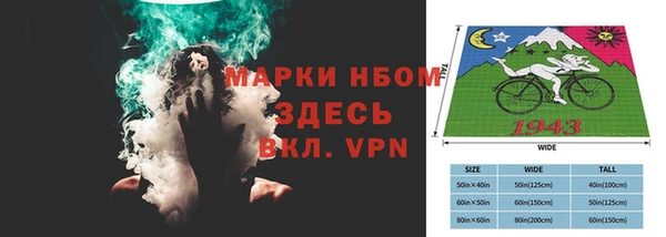 кокаин премиум Горняк