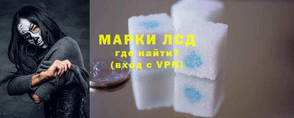 мескалин Горно-Алтайск