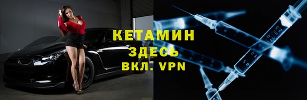кокаин премиум Горняк