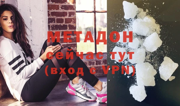 кокаин премиум Горняк