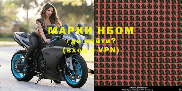 мескалин Горно-Алтайск