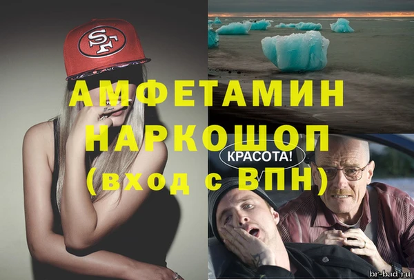 кокаин премиум Горняк