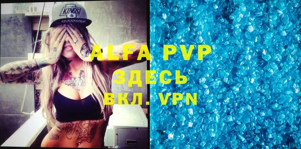 a pvp Горнозаводск