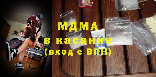 кокаин премиум Горняк