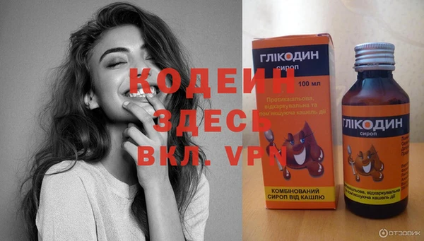кокаин премиум Горняк