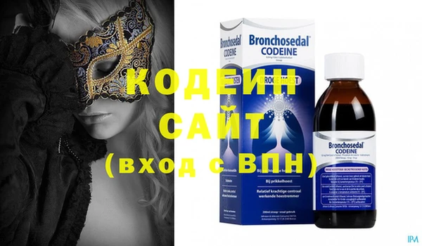 кокаин премиум Горняк