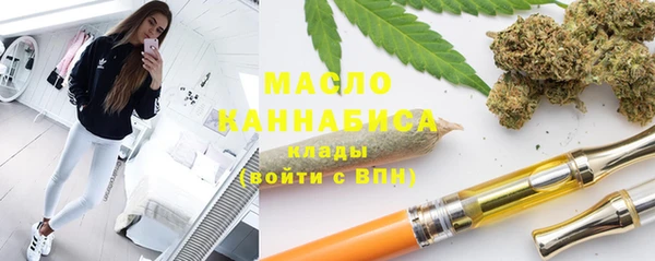 мескалин Горно-Алтайск