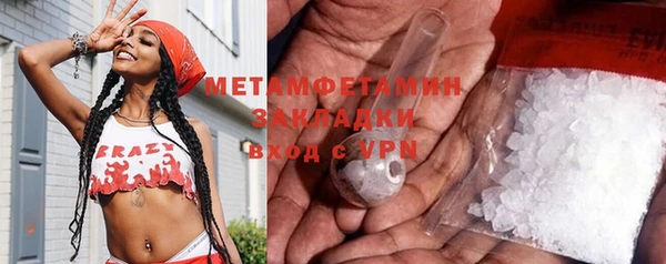 мефедрон VHQ Ступино