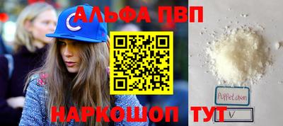метамфетамин Кунгур
