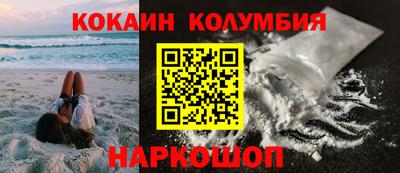 метамфетамин Кунгур
