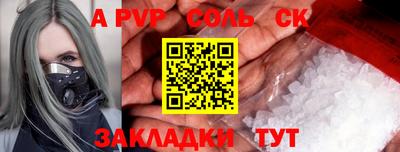метамфетамин Кунгур