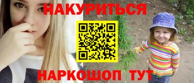 метамфетамин Кунгур