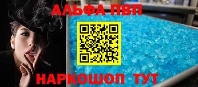 метамфетамин Кунгур