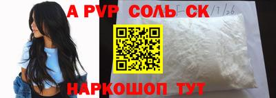 метамфетамин Кунгур