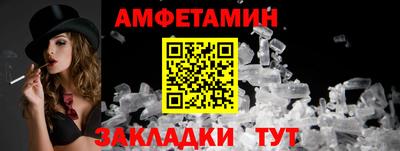 метамфетамин Кунгур