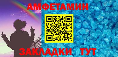 метамфетамин Кунгур