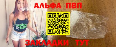 метамфетамин Кунгур