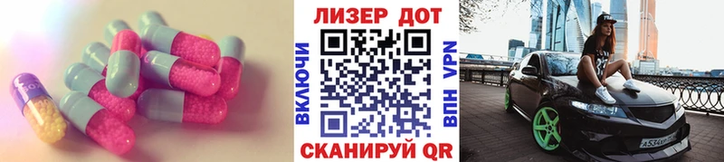 Лсд 25 экстази кислота  наркота  Дагестанские Огни 