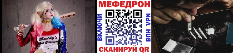 МЕФ mephedrone  Дагестанские Огни 