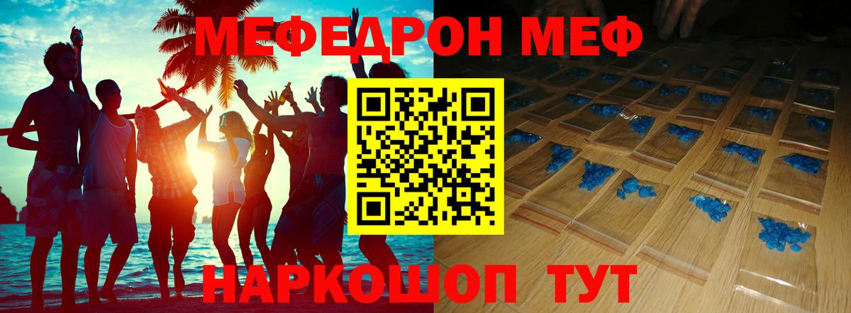 сколько стоит  Вход с VPN  МЯУ-МЯУ мука  Дагестанские Огни  МЯУ-МЯУ мука 