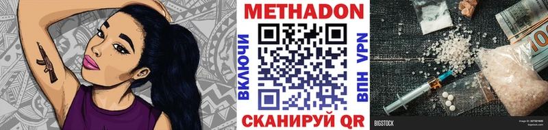 Метадон белоснежный  Дагестанские Огни 