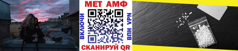 Метамфетамин пудра  блэк спрут онион  Дагестанские Огни 