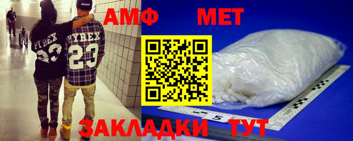 Метамфетамин витя  Вход с VPN  Метамфетамин витя  Дагестанские Огни 